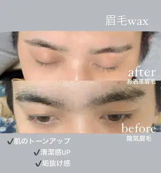 アイブロウ Lino所属・田中 佳奈(口コミ高評価のマツエク・マツパデザイン