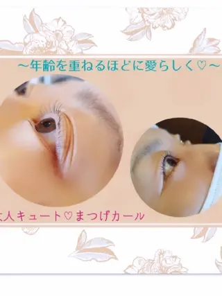 マツエク・マツパ 錦糸町 ハッピーウーマンのマツエク・マツパデザイン