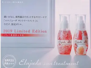 カラー ブリーチ毛縮毛矯正 👑山口のヘアスタイル