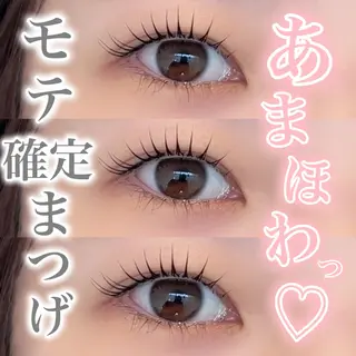 マツエク・マツパ れいな 【lazo】のマツエク・マツパデザイン