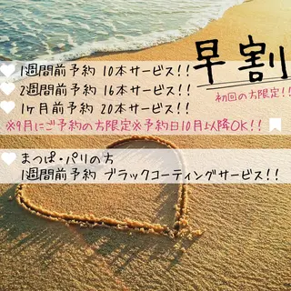 マツエク・マツパ Ve-enchant (ビーエンチャント)のマツエク・マツパデザイン