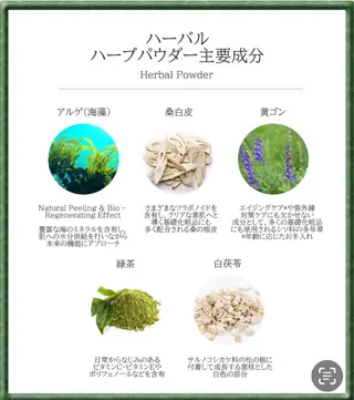 Eye Herb🌿 エステのエステ・リラクイメージ