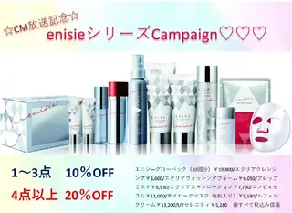 育乳専門店 Tulipeのエステ・リラクイメージ