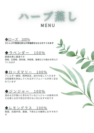 プライベートサロンCuara所属・プライベートサロン Cuaraのエステ・リラクイメージ