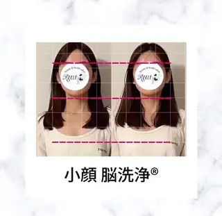 【頭痛、睡眠改善】 salon RUUのエステ・リラクイメージ