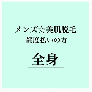 フェイシャル/脱毛 ジョアアンジェ竹田のエステ・リラクイメージ