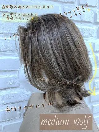 ミディアム カラー 【予防美容特化】 kasumi🌷🌷のヘアスタイル