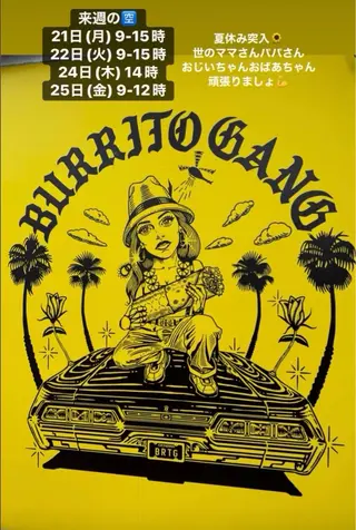 Blue Mist所属・清水 由希のエステ・リラクイメージ