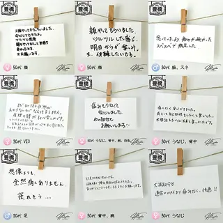 Hit. シュガーリング豊橋のエステ・リラクイメージ