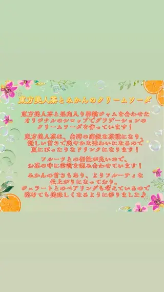 乾かすだけでサラ艶に /髪質改善西村涼太のヘアスタイル