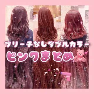 ロング 川井麻由🎀アイドル 量産🎀ピンクカラーのヘアスタイル