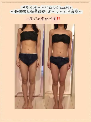 ロング カラー パーマ ヘアアレンジ メンズ キッズ ネイル マツエク・マツパ 強圧オールハンド痩身&黄土よもぎ蒸しプライベートサロンClematis池袋所属・強圧オールハンド痩身 片野のエステ・リラクイメージ