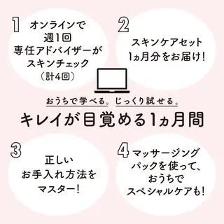 武藤 千裕のエステ・リラクイメージ