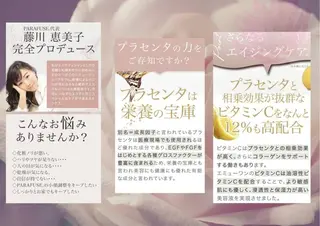 松下 睦美のエステ・リラクイメージ