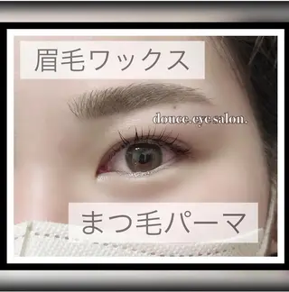 アイブロウ mes yeux eye salon.のマツエク・マツパデザイン