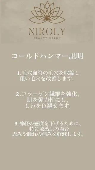 a iのネイルデザイン