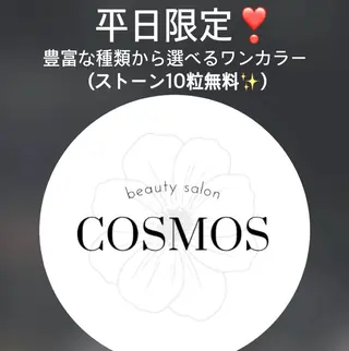 ネイル 山科駅から徒歩3分☆ 店長 ゆちのネイルデザイン