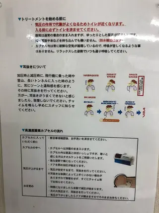 美容鍼灸サロン LOMIHARIのエステ・リラクイメージ