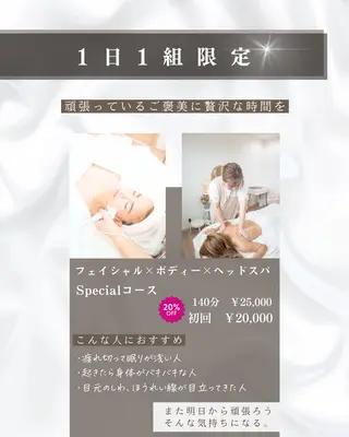 Rect Shizukaのネイルデザイン