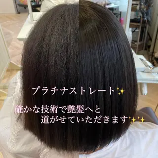 ミディアム イーラ栄所属・Topstylist 髪質改善縮毛矯正山本のヘアスタイル