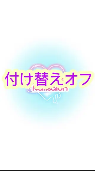 ネイル リボン、ガーリー パーツ放題専門店のネイルデザイン