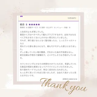 private salon Dea_maris シュガーリング&パーソナルボディケア所属・シミ改善・韓国肌管理 ボディメイク痩身のその他イメージ