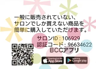 北口 順子のエステ・リラクイメージ