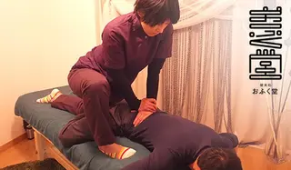 福本 ちはるのエステ・リラクイメージ