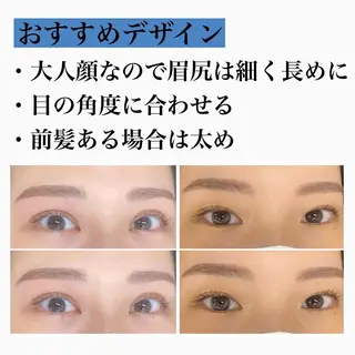 アイブロウ GO TODAY SHAIRE SALON 銀座Cras所属・韓国風眉×顔タイプ 診断® Naoの眉毛・アイブロウイメージ