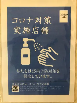 美と癒しのお店OTOHA 2nd所属・OTOHA 2nd ：yanoのエステ・リラクイメージ