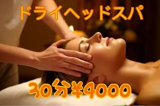 Healing Space  Easen所属・Healing Easenのエステ・リラクイメージ