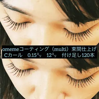 マツエク・マツパ 原田 望由のマツエク・マツパデザイン