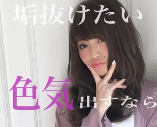 ロング カラー ◆感動口コミ/最小顔 理論カット◆森口 峻のヘアスタイル