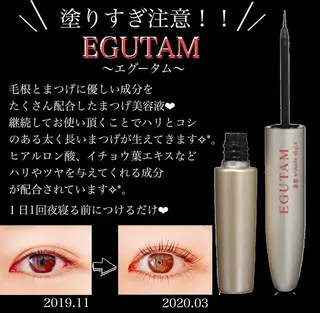 ＆ meのマツエク・マツパデザイン