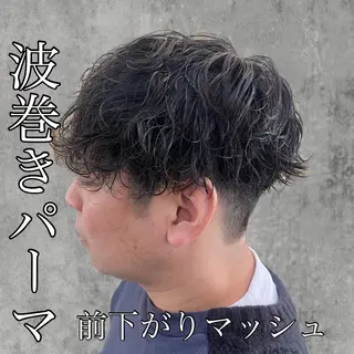 パーマ メンズ MAhalo自由が丘所属・メンズパーマ💈 🧑🏼🦱カットのヘアスタイル