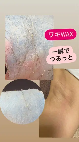 産毛専門店 Bittoのエステ・リラクイメージ