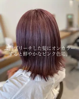 ミディアム カラー riddle hair(駒生)所属・山越 美裕樹のヘアスタイル