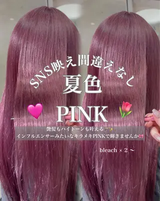 ミディアム カラー 大阪ハイトーン/ ピンク/ かえでのヘアスタイル