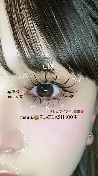 マツエク・マツパ eyelashsalon I:belle by BINEL所属・I:belle ひよりのマツエク・マツパデザイン