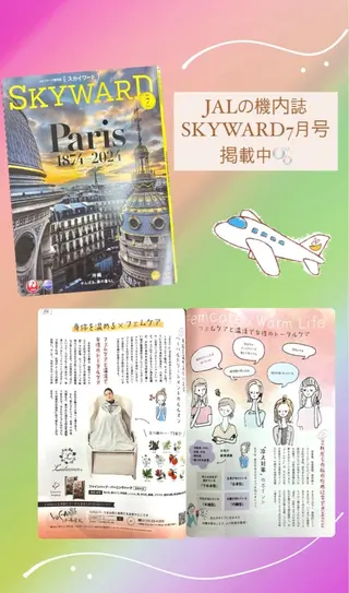 次世代温活痩身❣️ MAYUのエステ・リラクイメージ