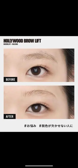 アイブロウ salon  de  cils所属・salon de cilsのその他イメージ