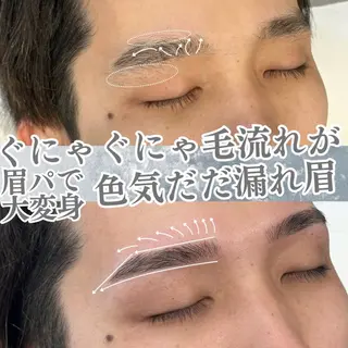 メンズ アイブロウ メンズアイブロウ ADDICT さくらの眉毛・アイブロウイメージ