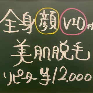結果重視の脱毛サロン 🦋CLEVY🦋のエステ・リラクイメージ