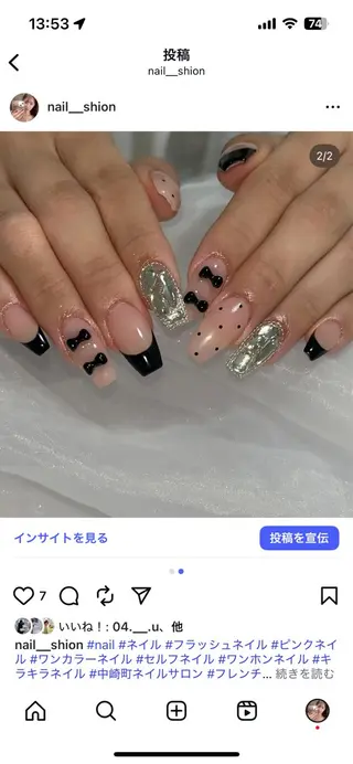 ネイル 持ち重視サロン /しおんのネイルデザイン
