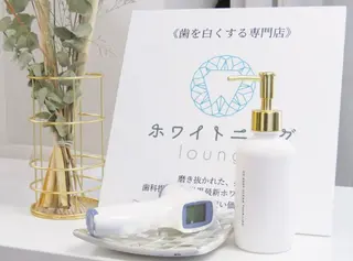 ホワイトニングラウンジ横須賀所属・ホワイトニング Lounge横須賀のその他イメージ