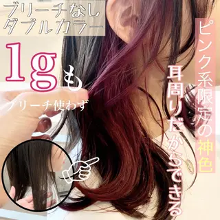 カラー soigné所属・髪質改善カラー ショートボブ専門のヘアスタイル