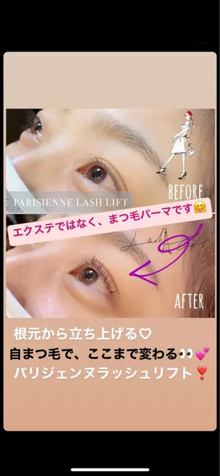 マツエク・マツパ sweet 仲野陽子のネイルデザイン