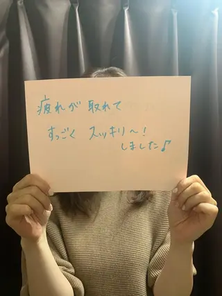 ハウオリベリー所属・うえば すみかのエステ・リラクイメージ