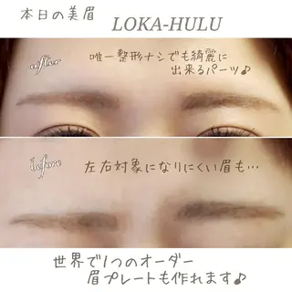 マツエク・マツパ LOKA-HULU  ロカフルのマツエク・マツパデザイン