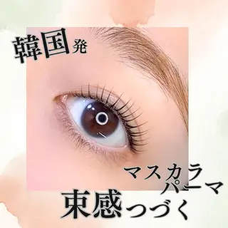 マツエク・マツパ 美肌脱毛・肌質改善 エイジング＆毛穴ケアのエステ・リラクイメージ